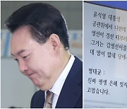 [사설] 윤 대통령의 육성, “김영선 해줘라”… 진실은 무엇인가