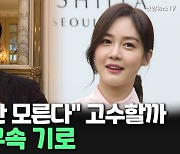 ‘코인 뒷돈’ 수십억 받은 성유리 남편 안성현, 징역 7년 구형