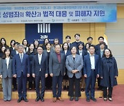 “위장수사, 딥페이크 성범죄 전반으로 확대해야”