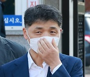 3억 내고 101일만에 풀려난 김범수…위기의 카카오 정상화 가능할까