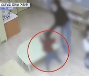 “어린이집서 미끄러져 다쳤다”…얼굴 여섯바늘이나 꿰맨 아이, 교사에 학대당해