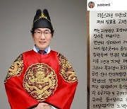 “잘못을 고백합니다”...‘흑백요리사’ 유비빔, 돌연 폐업한 이유