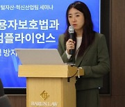 웹3.0에선 개인정보보호 보다 개인키 탈취에 더 유의해야