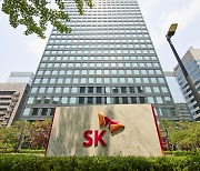 S&P, SK이노베이션 신용등급 상향…내년부터 수익성 개선 기대감