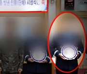 '딸뻘' 성폭행 미수 후 '꽃뱀' 취급 대령… '공군을 빛낸 인물'이었다