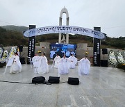 [경남 소식] 한국전쟁 '산청-함양사건' 피해자 합동 추모