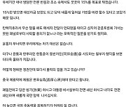 홍준표 “尹통 무너지면 차기 대선은 없다”