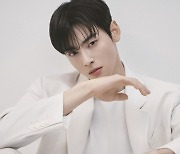 차은우, 문체부 장관 표창받았다 “더 좋은 모습 보여드릴 것”