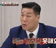 “돼지XX 처먹고 뒤지던가” 폭언+쌍욕 남편 충격, 서장훈 참다 참다 분노(이혼숙려)[종합]