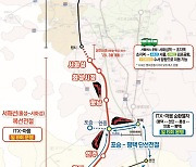 서해선 연장 90㎞ 신설 철도노선 개통…수도권 서부~충남 '1시간'