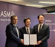 '돈 버는 도지사' 김동연, 네덜란드 ASM 3조원 투자 유치 이뤄내