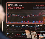 美 대선 임박…비트코인 ETF 담는 서학개미