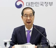 제7차 수소경제위원회 발언하는 한덕수 국무총리