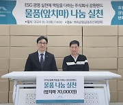 '하이하우' 앞치마 7만장 나눠준 강원랜드, 지역식당 위생↑