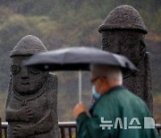 비 내리는 제주