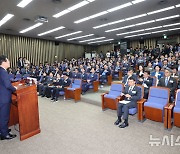 민주당 전국 지역위원장-국회의원 비상 연석회의