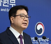 2024년 10월 수출은 575억2000만 달러