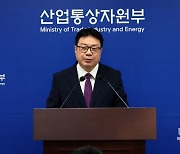 2024년 10월 수출은 575억2000만 달러