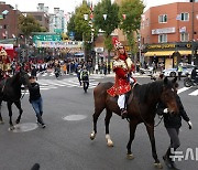 남이장군 출진 재현