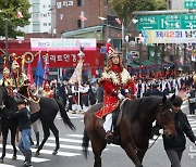 제42회 남이장군사당제, 장군 출진 재현