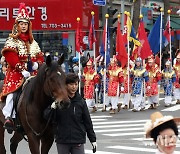 제42회 남이장군사당제, 장군 출진 재현