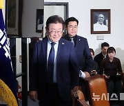 이재명 "정치적 비상 사태…범법 정권됐다"