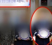 '딸뻘' 女소위 성폭행하려던 男대령…'공군 빛낸 인물'이었다