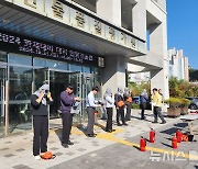 축평원, 재난피해자 구조위한 직원 방독면 착용 경진대회 개최