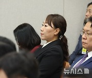 국감 출석한 강혜경 씨