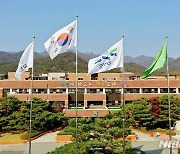 과천시 "전입신고·상세주소 한 번에 처리"