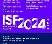 세종대·잡센터, 제4회 외국인 유학생 취업창업페어 개최