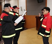 "대형산불 우려 커져" 양산시, 산불감시원·산불전문예방진화대 발대식