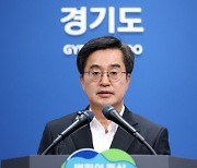 김동연 "대통령 공천개입 의혹은 중대범죄…해명이든 설명이든 해야"