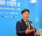 배터리 산업의 날 개최…김동명 LG엔솔 사장 '금탑산업훈장'