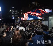 '2024 명동스퀘어 1호 전광판 점등식'