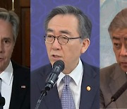 한미일 "북한 ICBM 발사 강력규탄…도발 중단해야"