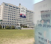 [단독] 대통령실 "윤대통령, 취임 후 명태균과 추가 통화 없었다"