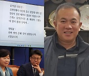 윤대통령-명태균 녹취 후폭풍…대통령실 국감서 여야 충돌