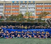 울산 현대중 축구부 '경사'…K리그 주니어 U-14, U-15 동반 우승