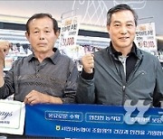 라이스·자재 센터 통합…“농가편익 증대 기대”