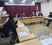 충북농협본부, 충북 한우경진대회 품평회 개최