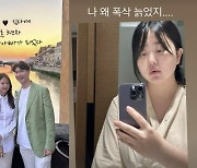 "왜 폭삭 늙었지" 김다예,출산 후 -15kg 감량했는데 '맴찢'