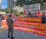 포세위, “포스코 초호화 이사회 고발사건 검찰은 즉각 신속·엄정하게 수사하라”