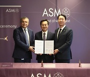 김동연, ASML 이어 증착장비 세계 1위 ASM과 상생협력 구축