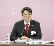 김용현 구리시의원, 전기차 화재예방 및 안전 관련 조례 제정 간담회 개최