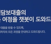 970점은 돼야 인뱅 주담대 받는다