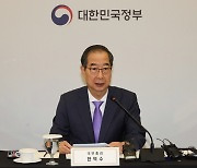 국내 최초 '수소특화단지'에 동해·삼척·포항 지정