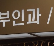 오늘부터 난임시술 지원 확대…저출산 단비될까