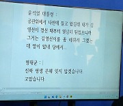 [모닝와이드] 오늘의 주요뉴스