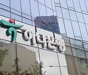 예·적금 금리 낮추는 은행들…하나은행도 최대 0.25%p 인하